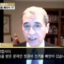 고든창 변호사가 KCPAC에서 어마어마한 말을 했는데 보세요! 이미지