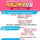 효문컴퓨터회계전문학원