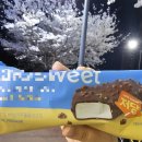 대상웰라이프 혈당커트로 당케어 받아요!