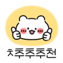 서귀포왕족발