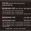 대박 흑염소