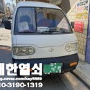 용마생왕돈까스 이미지