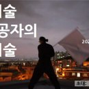 김동형 이미지
