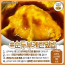 맛있는순두부 Daum카페