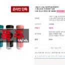 (주)스와니코코