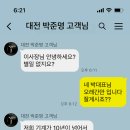 대전카페창업 ! 대전커피머신 라스칼라 E61 카르멘 설치후기 이미지