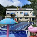 루나키즈풀빌라 | 가평 키즈펜션 루나키즈풀빌라 B102호 비온날 후기