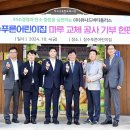 푸른어린이집 이미지