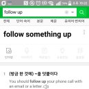 기적의 특강 follow up 설명에서요 이미지