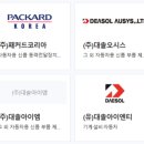 대한솔루션 경산공장 이미지
