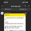 라피네뷰티 - 청주시 청원구 공항로141번길 3 | 라피네뷰티