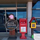 함창명주박물관 | 경북체어투어) 상주 함창 명주박물관 관람 후기