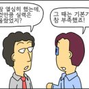 원당중학교 이미지