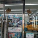 GS25 효성현대점 이미지