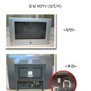 [중고] 삼성 HDTV 32인치 셋탑형 CT-32Z6HD 팝니다. 이미지