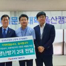 상이군경복지회관 이미지