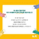 유니팝미술 - 미추홀구 경원대로780번길 20 | 유니팝미술
