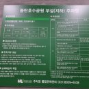 호수공원 10로 이미지