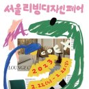 에카디자인 - 420 | 에카디자인
