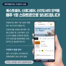 한라도서관 뉴시스