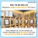 효림이엔아이(주)