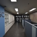 헤리움탑공인중개사사무소 이미지