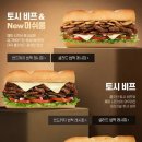 서브웨이 신규메뉴 광고 이미지
