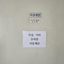 연수비상-1호 네이버블로그
