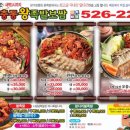 본가장충동 왕족발보쌈 이미지