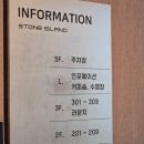 그랑블루 어린이수영장 | 여수 스톤아일랜드 풀빌라 버블파티 조식 신축 숙소 추천