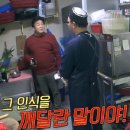 GS신상컵라면 옥사부는 마라짬뽕을 맛있게 잘 만든다.