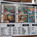 우리할매떡볶이 부천역곡점 이미지