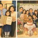 사촌경로당 | <283>[바라보라 글쓰기 챌린지 20기]2026.4.12(일) 12일차: 70세 생일 맞은 아버지 잔치 후기