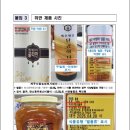 농업회사법인 주식회사 연꽃마을 네이버블로그