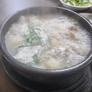 안성돼지국밥 이미지