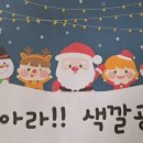 _12월이벤트DAY:🎄merry christmas_ 이미지