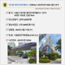 대치4-102 이미지