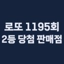 월드복권방 이미지