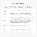 바로컨설팅 이미지
