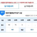 236-운정3-236 | 임신 20주 ~ 22주의 일상 (내돈내산)