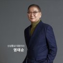 신성통상 이미지