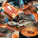 칠성시장 (삼성) | 대구 북구 소고기 맛집 칠성동 고기9단 회식 모임