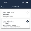 술라운지 이미지