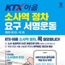 이음 더팩트