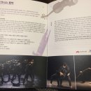 금요공감-다크니스 품바 | 서울국립국악원, 금요공감(전통의 열린 미래를 만나는시간) 공연 보고왔어요