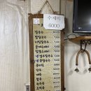 애비야칼국수 이미지