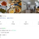 손부대찌개 네이버블로그