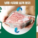 아성식품