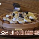 곰돌이민박 이미지