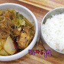 도청찜닭 네이버블로그